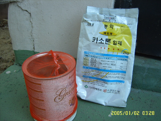 흥농농약종묘 이미지
