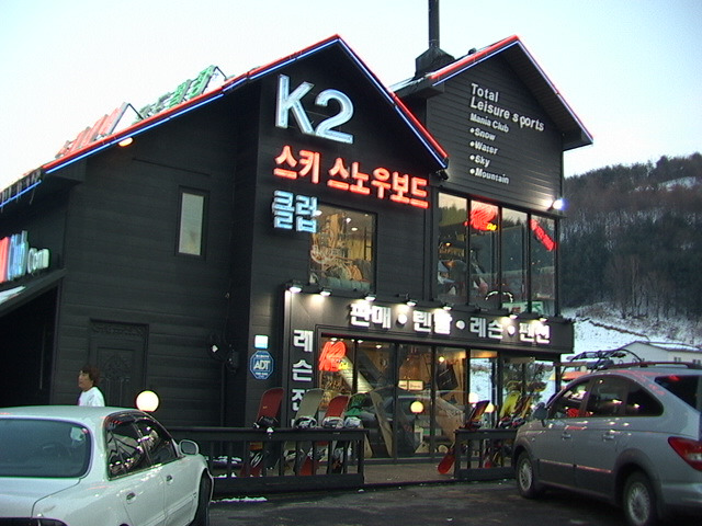 K2스키보드클럽 이미지