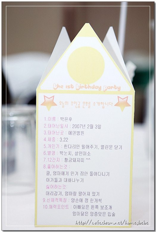 은후 이미지