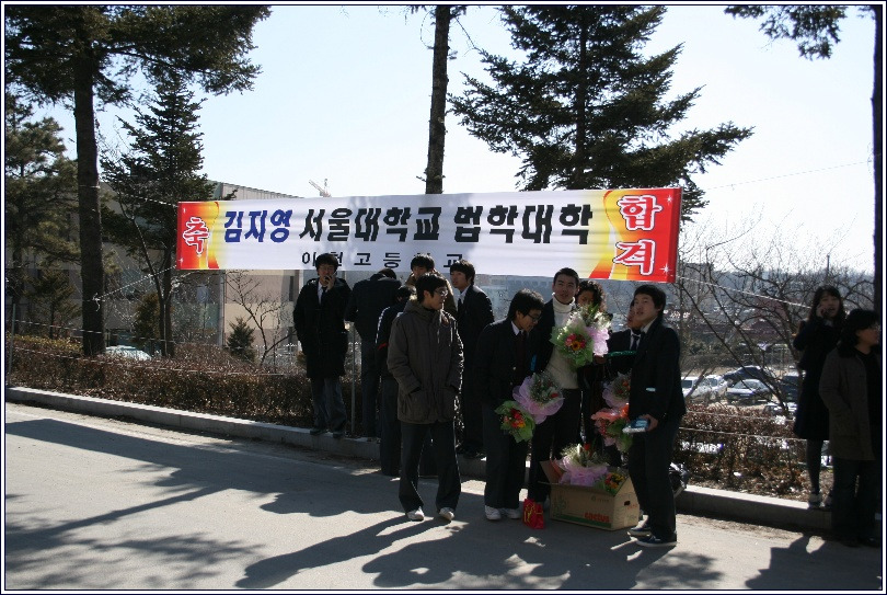 이천고등학교 이미지