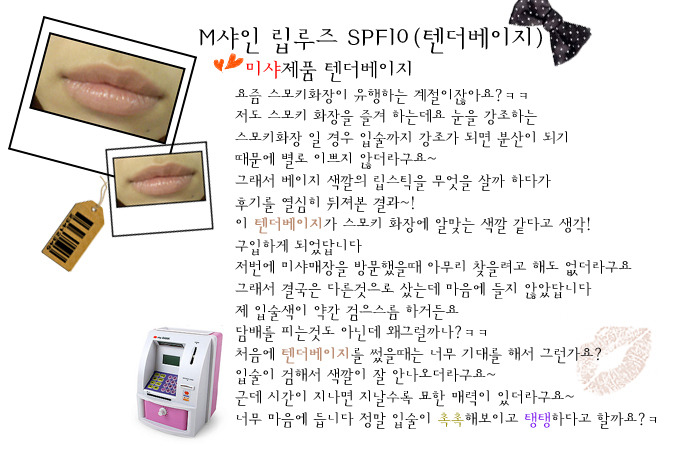 베이지베이지 이미지