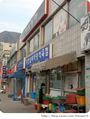 실비식당 이미지