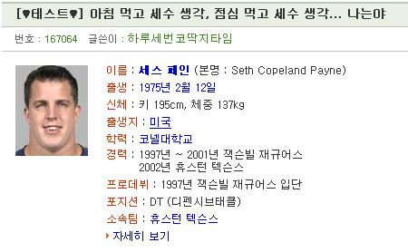 규 이미지