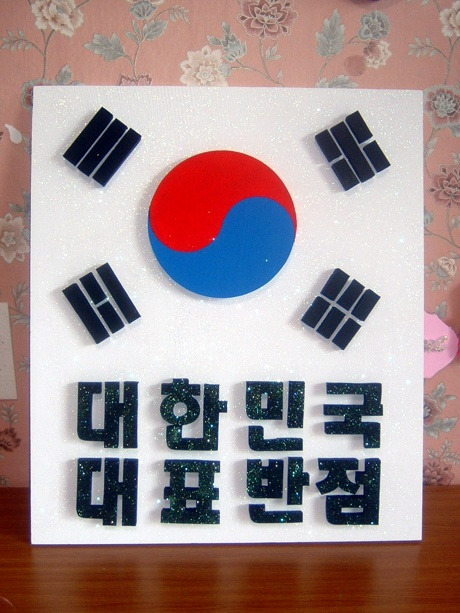 효동각반점 이미지