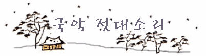 고물장고 이미지