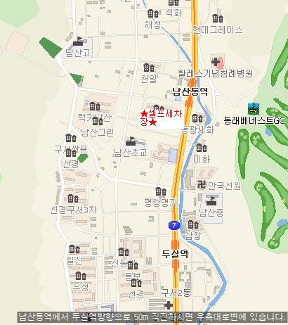 모가셀프세차장 이미지