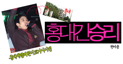 대성공방 이미지