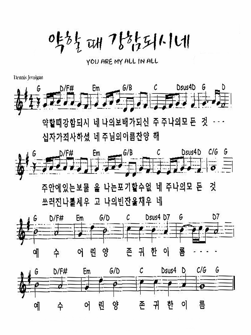 약할때 강함주시네