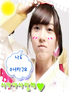 윤폰 이미지