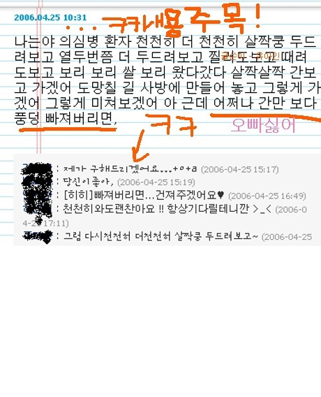 리듬터치 이미지