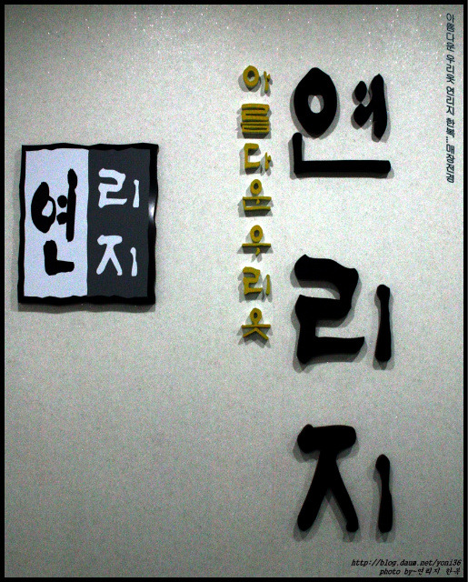 연리지한복 이미지