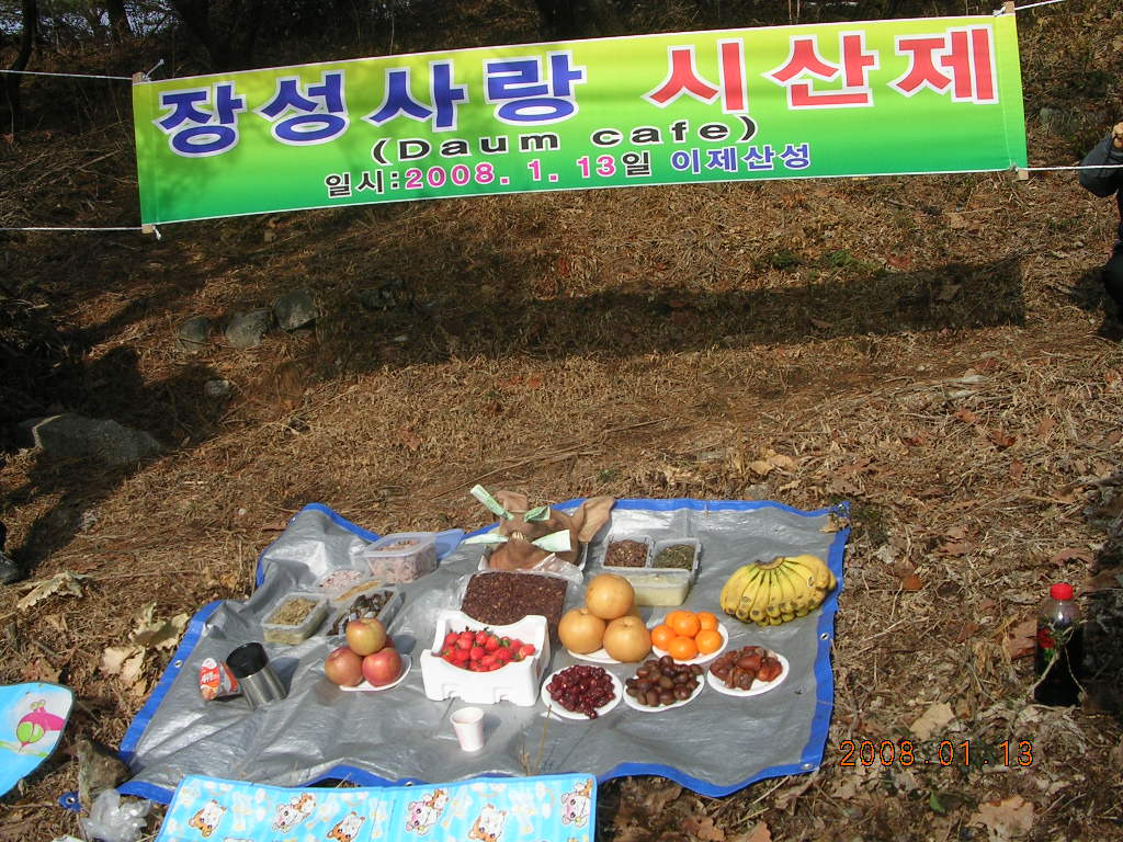 장성사 이미지