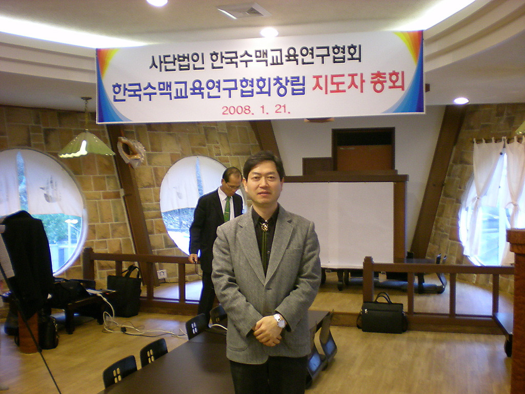 한국교육지도자협회 이미지