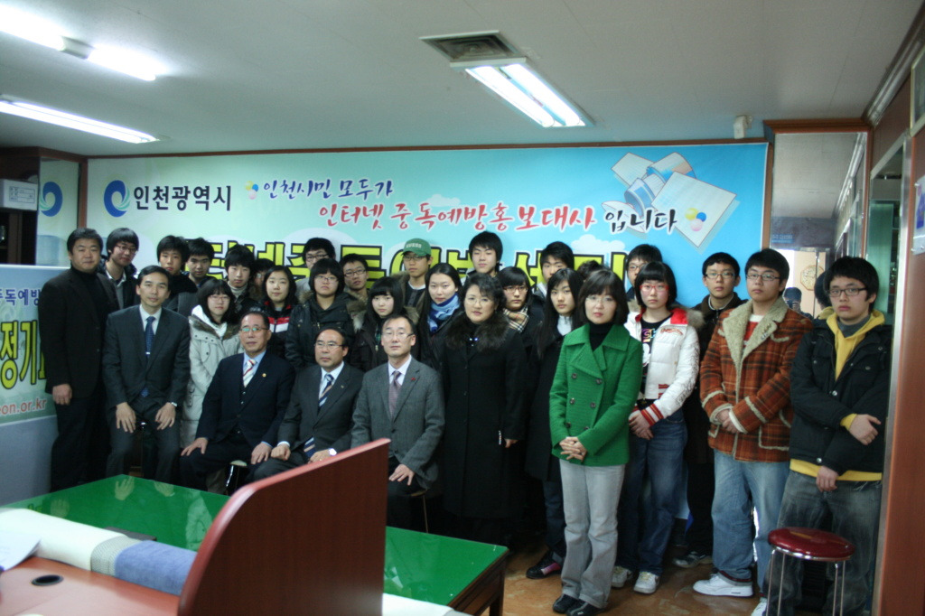 푸르미사업단 이미지