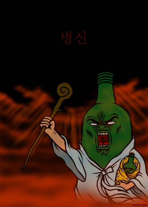 오*신 이미지