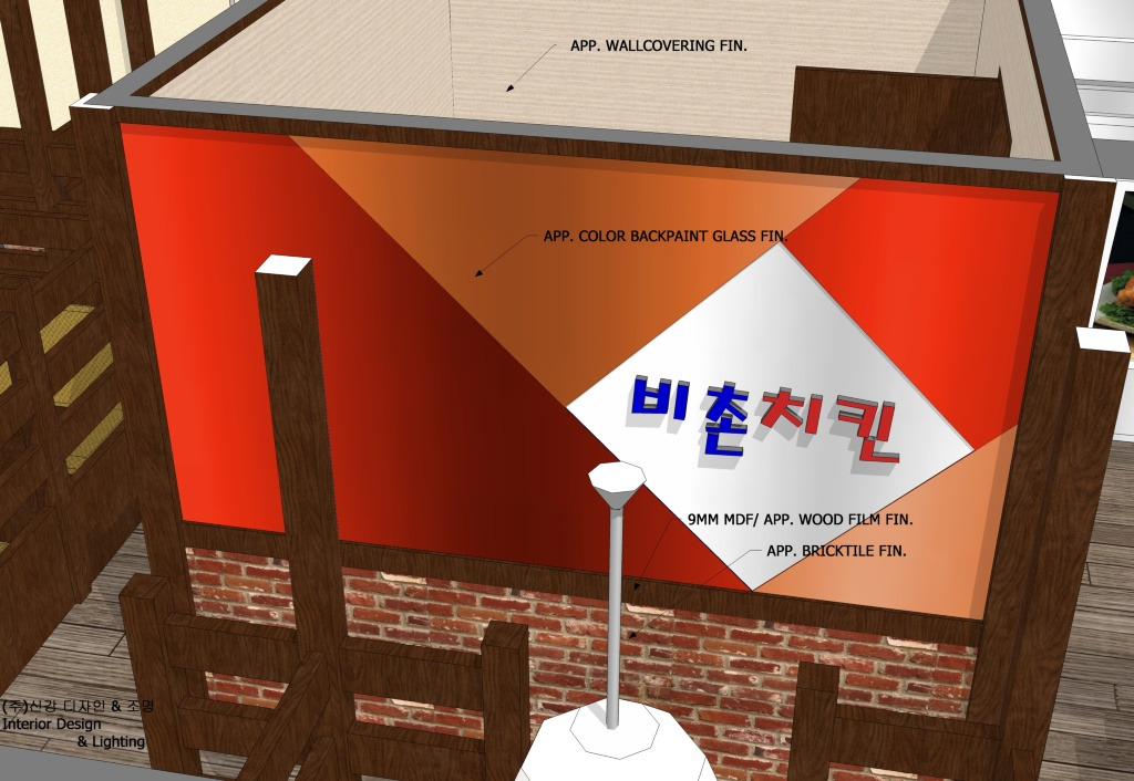 (주)신강 이미지