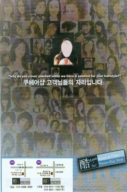 쿨헤어샵 이미지