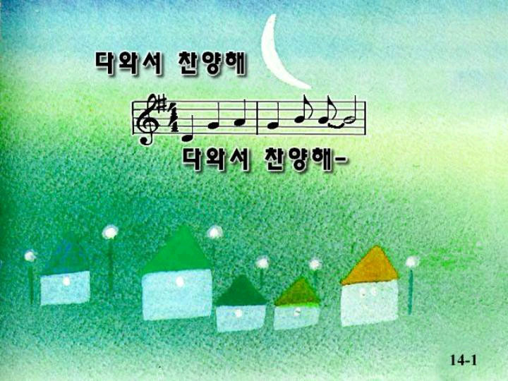 다와서 이미지