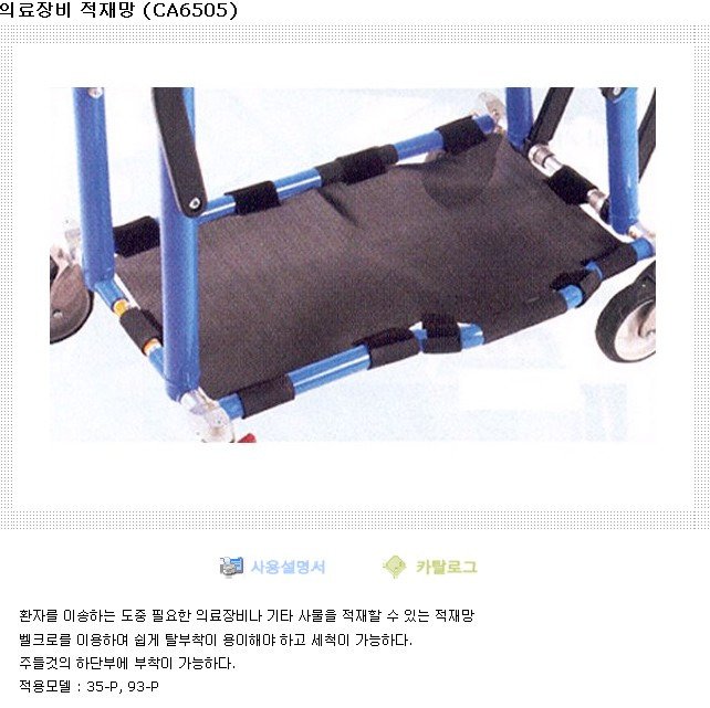 (주)대원엘리베이터 이미지