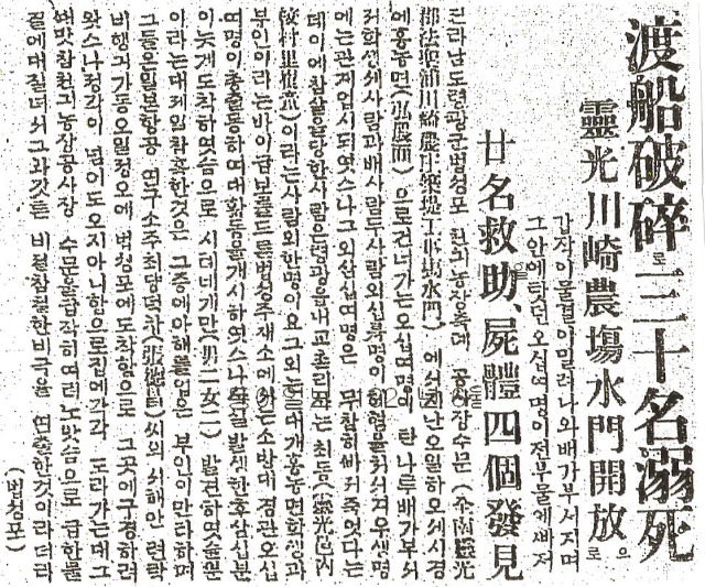 도선농장 이미지