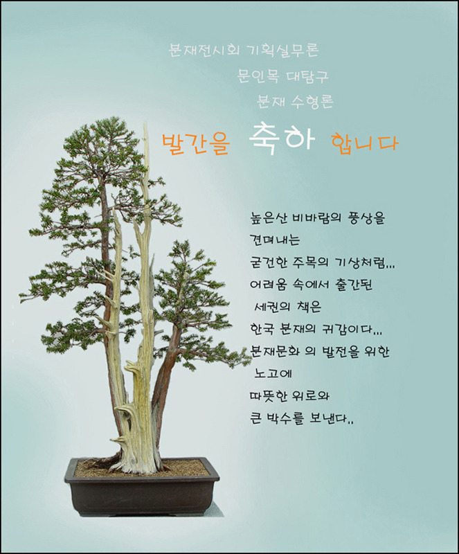 자연스토리 이미지