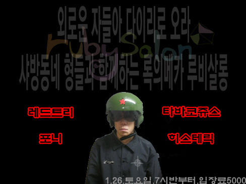 동네쥬스 이미지