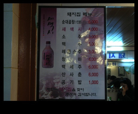 골목돼지 이미지