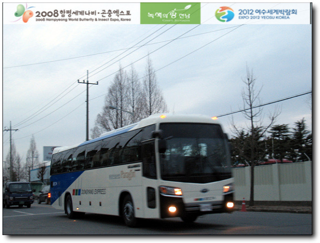 동양버스 이미지