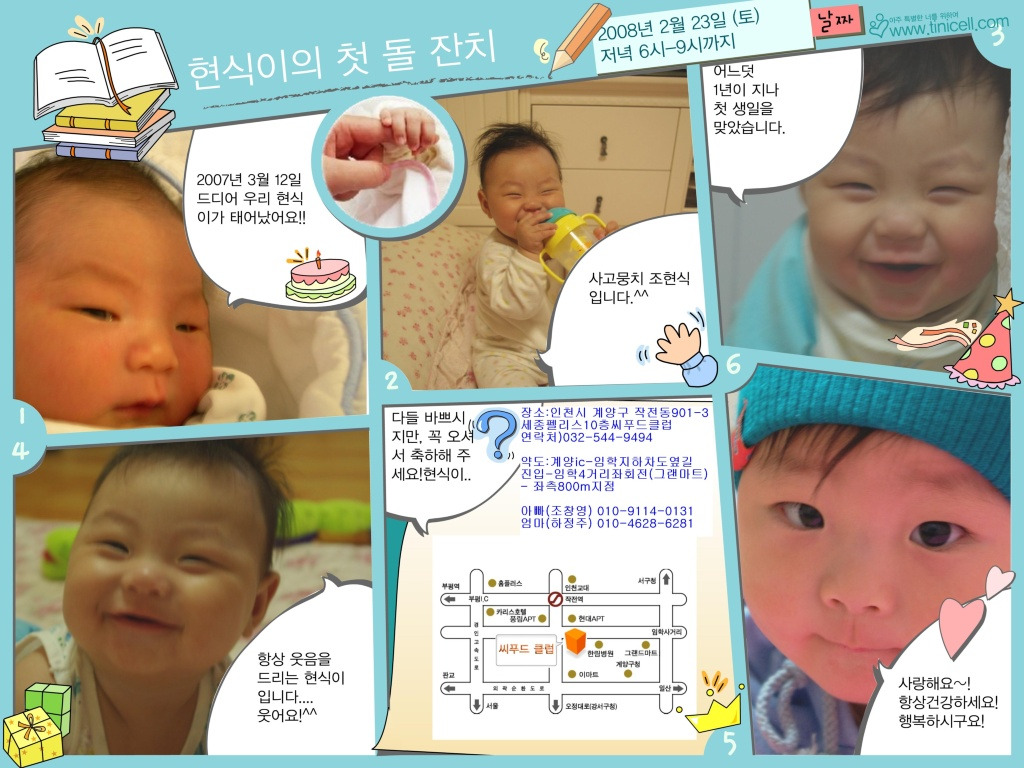 (주)팀씨푸드 이미지