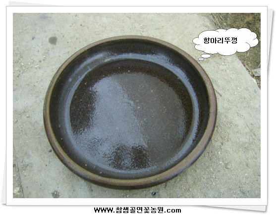 옹기뚜껑 이미지