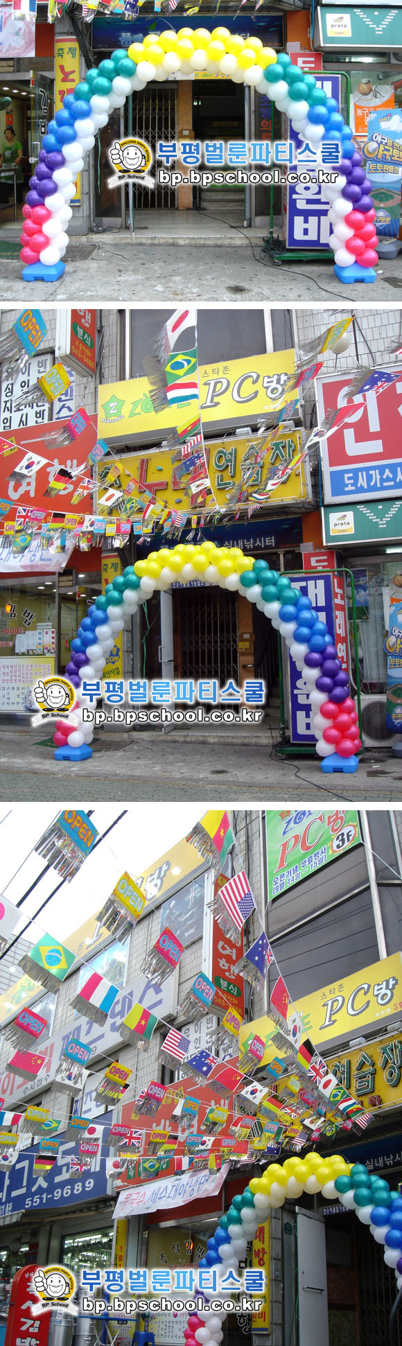 스타존PC방 이미지