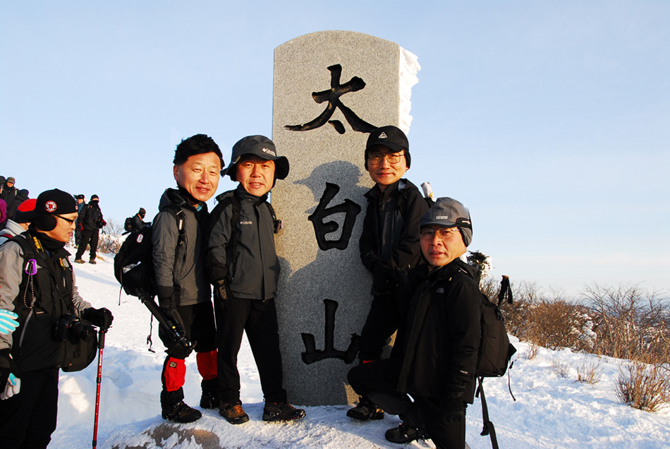 태백산 이미지