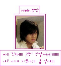 가이와칼사랑 이미지