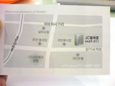 032텔레콤 이미지