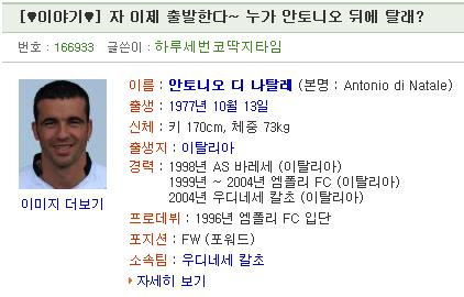 규 이미지