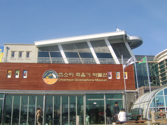 참소리 이미지
