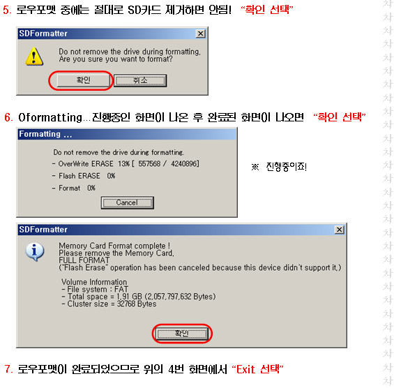 이미지를 클릭하면 원본을 보실 수 있습니다.