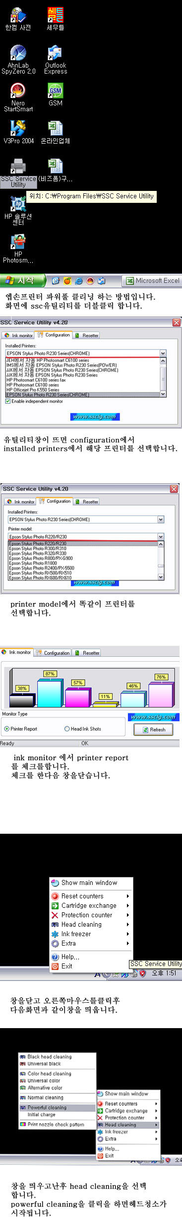 잉크션 이미지