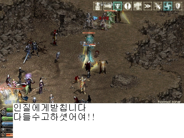 르시엘 이미지