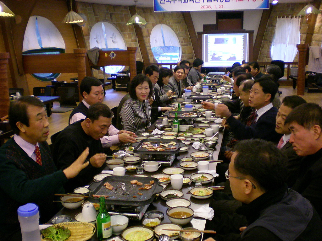 한국교육지도자협회 이미지