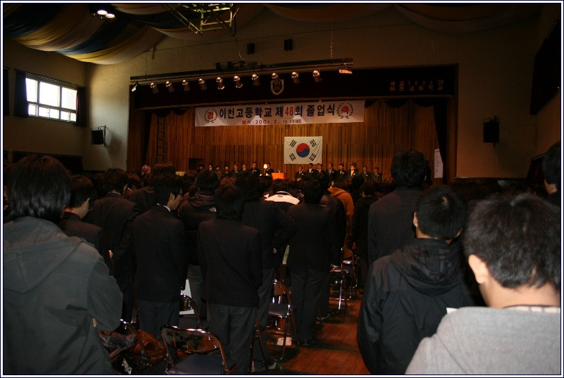 이천고등학교 이미지
