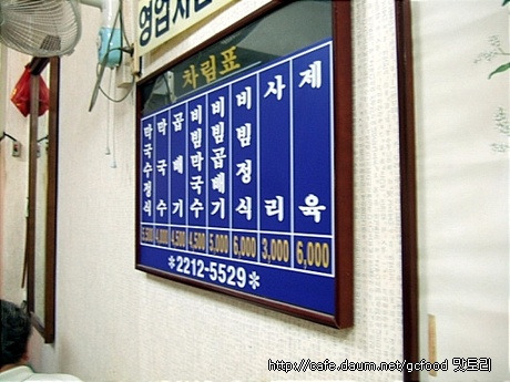 성천막국수 이미지