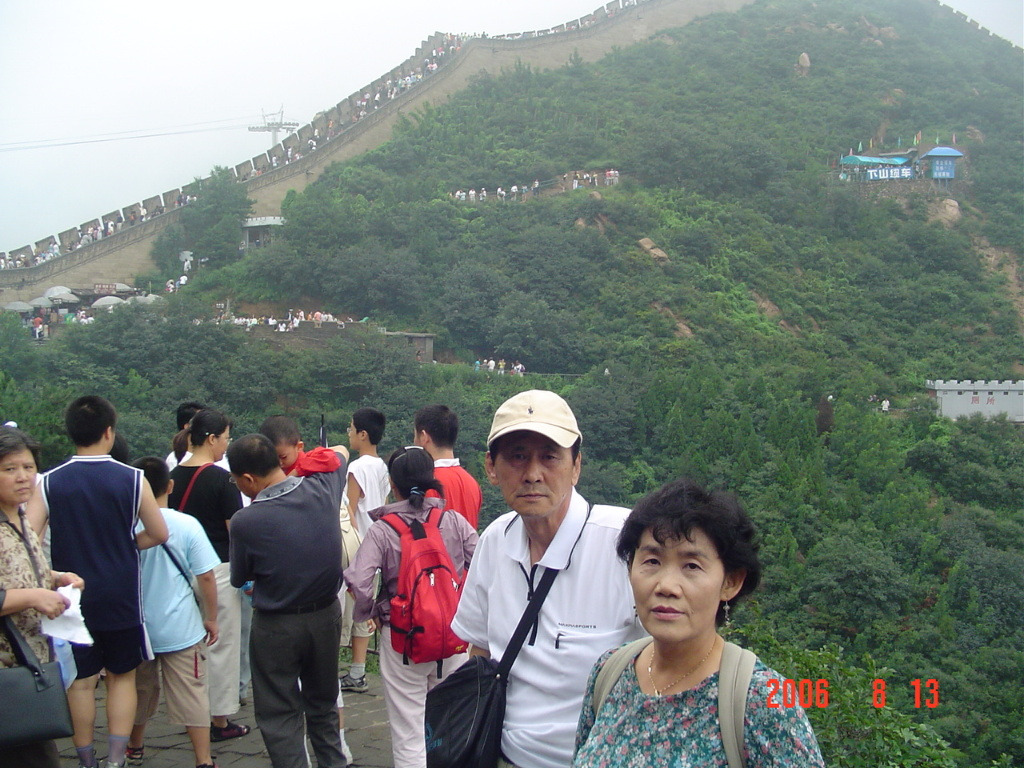 북경 이미지