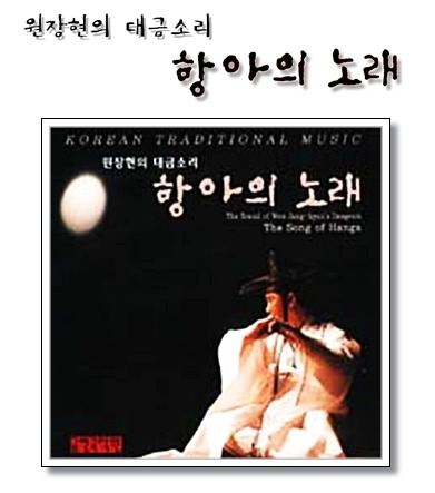 불교명상음악과 염불